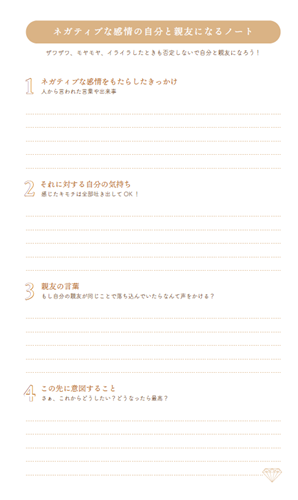 KADOKAWA公式ショップ】よしのなほ 溺愛手帳 2024【送料込み】: グッズ 