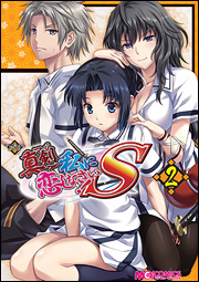 Kadokawa公式ショップ マジキュー４コマ 真剣で私に恋しなさい ｓ ２ 本 カドカワストア オリジナル特典 本 関連グッズ Blu Ray Dvd Cd