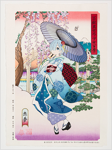 『冴えない彼女の育てかた』浮世絵木版画『当代美人彼女揃 加藤恵』渡辺和夫摺師