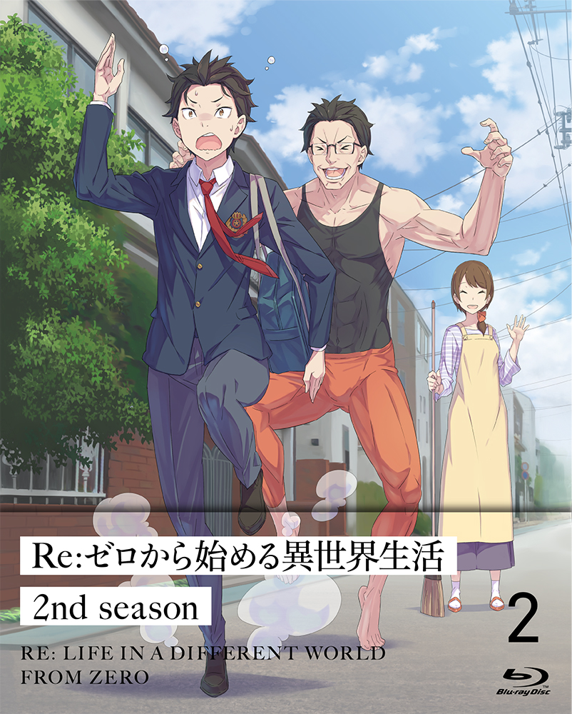 KADOKAWA公式ショップ】Re:ゼロから始める異世界生活 2nd season ２ Blu-ray:  グッズ｜カドカワストア|オリジナル特典