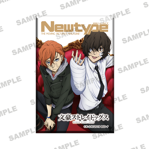 Newtype35周年記念 スクエア缶バッジ　文豪ストレイドッグス 「太宰治＆中原中也」