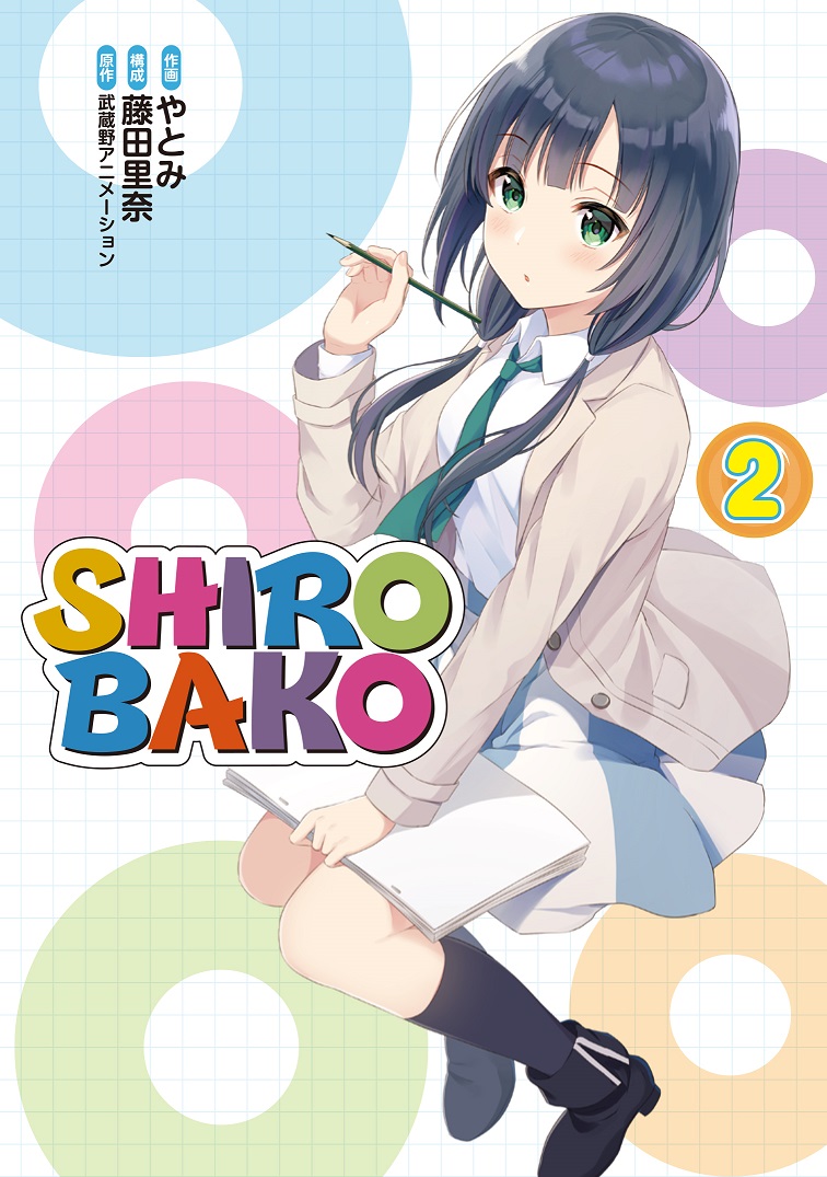 Kadokawa公式ショップ Shirobako ２ 本 カドカワストア オリジナル特典 本 関連グッズ Blu Ray Dvd Cd