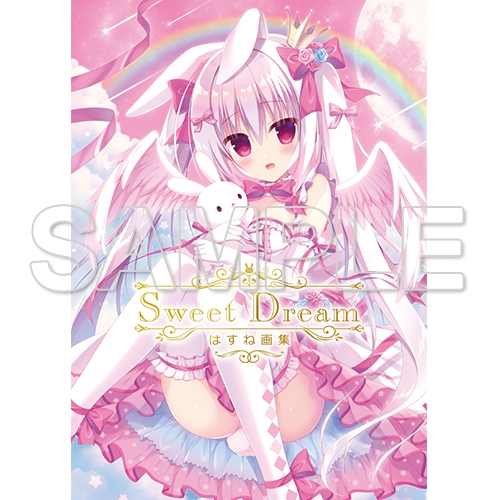 KADOKAWA公式ショップ】Sweet Dream はすね画集: グッズ｜カドカワ