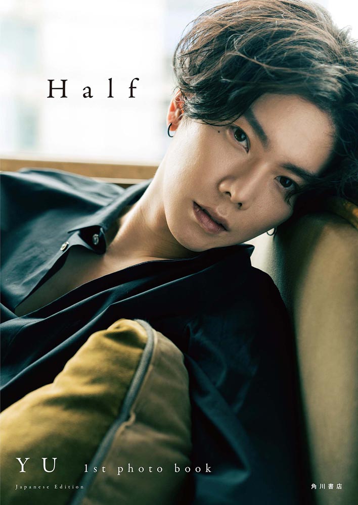 【サイン本】Half　YU 1st photo book