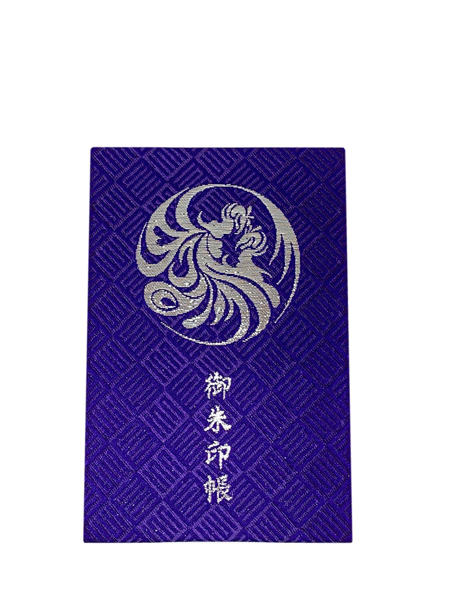 KADOKAWA公式ショップ】武蔵野坐令和神社 御朱印帳 紫: グッズ