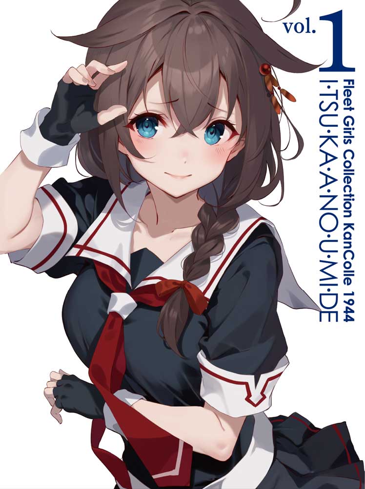 特別オファー DVD 艦隊これくしょん-艦これ- BOX 全巻セット Blu-ray