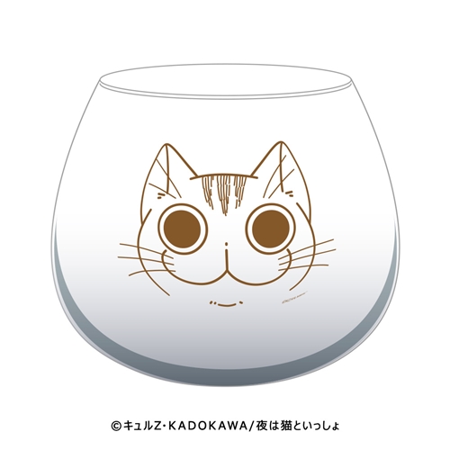 「夜は猫といっしょ」ゆらゆらグラス