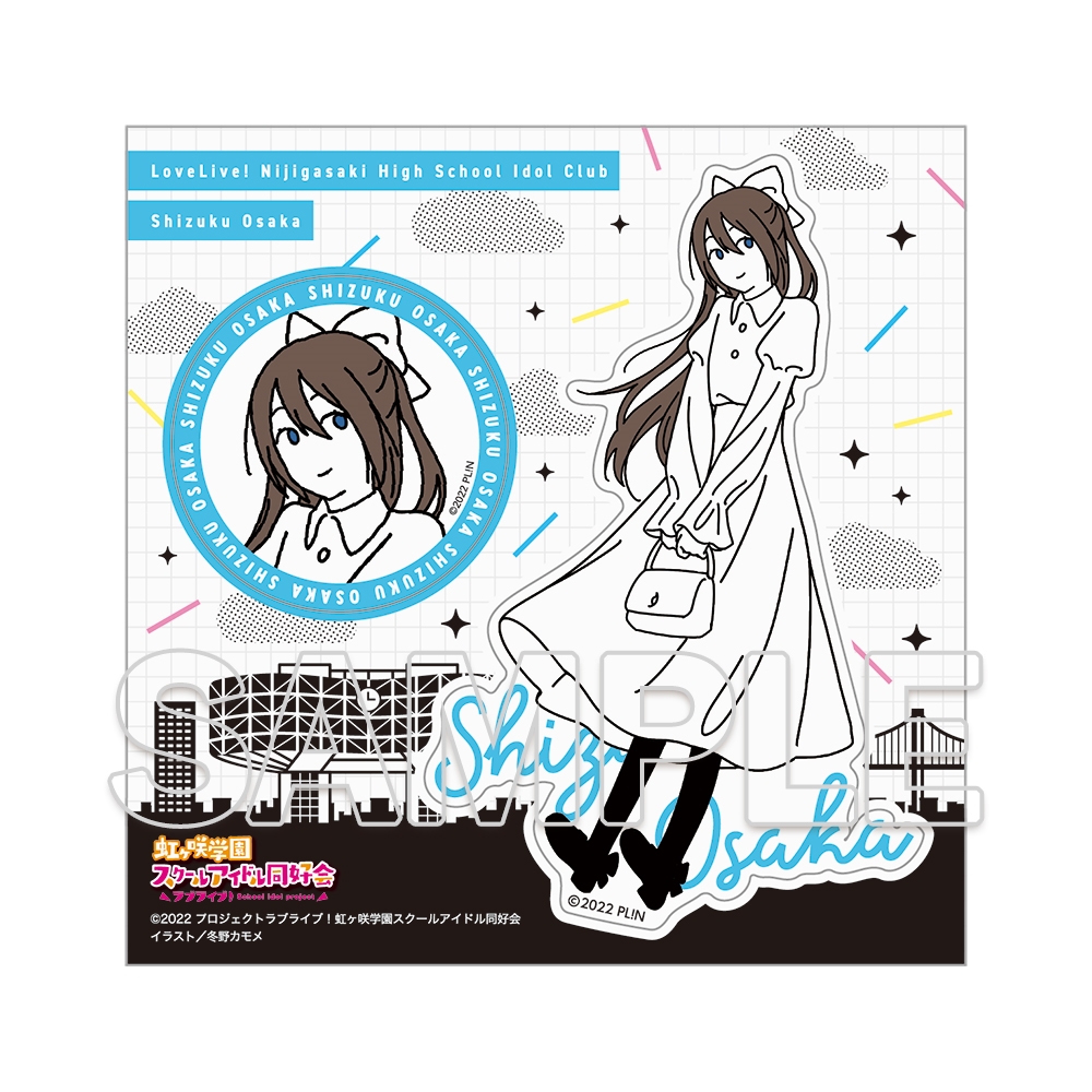 ラブライブ！虹ヶ咲学園スクールアイドル同好会 お散歩は季節を