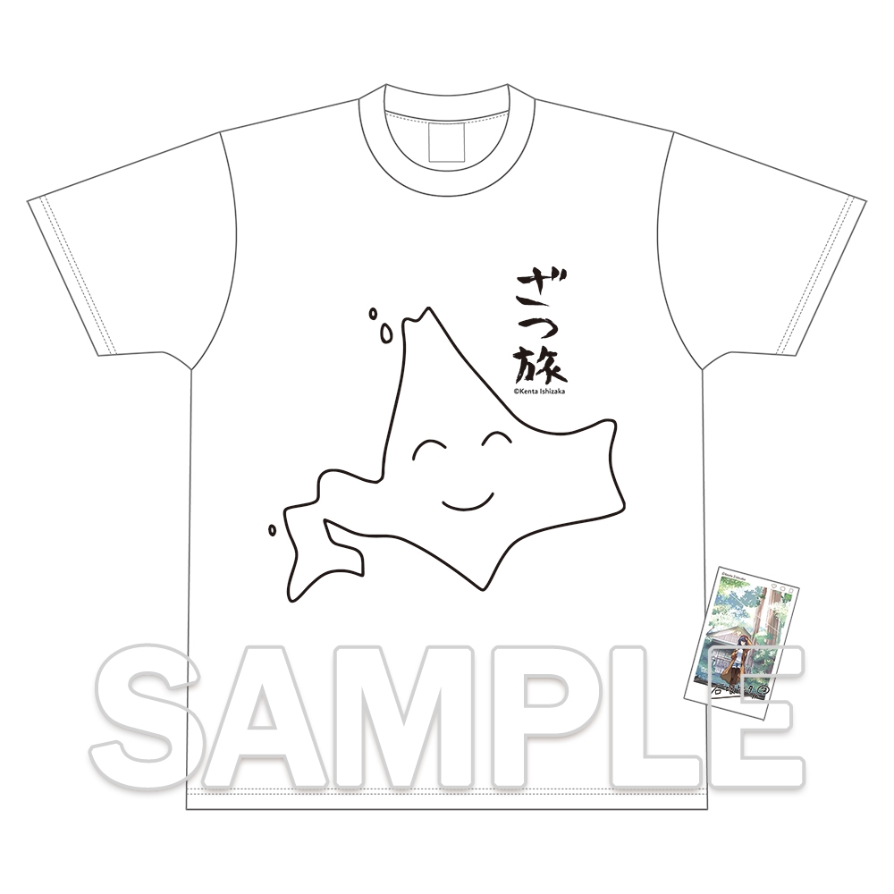 KADOKAWA公式ショップ】『ざつ旅-That's Journey-』Tシャツ L: グッズ