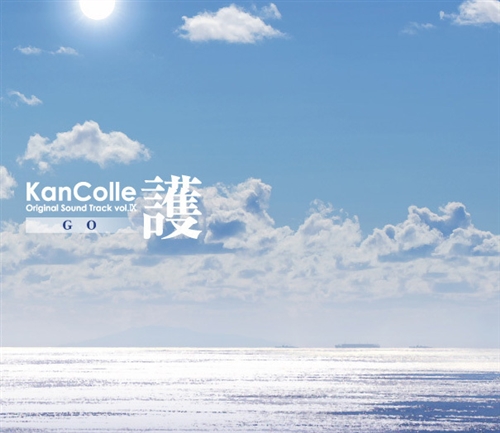 KADOKAWA公式ショップ】艦隊これくしょん -艦これ- KanColle Original