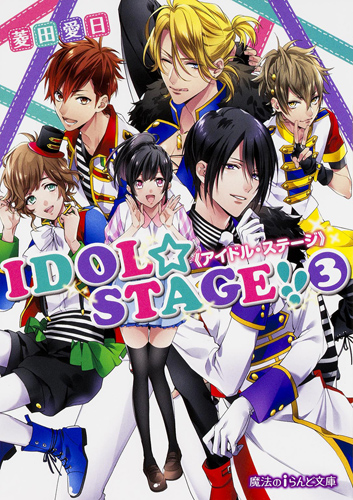 Kadokawa公式ショップ Idol Stage アイドル ステージ ３ 本 カドカワストア オリジナル特典 本 関連グッズ Blu Ray Dvd Cd