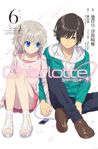 Kadokawa公式ショップ Charlotte ６ 本 カドカワストア オリジナル特典 本 関連グッズ Blu Ray Dvd Cd