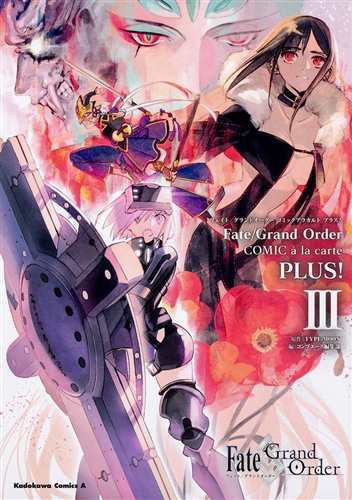 Kadokawa公式ショップ ｆａｔｅ Grand Order コミックアラカルト Plus Iii 本 カドカワストア オリジナル特典 本 関連グッズ Blu Ray Dvd Cd