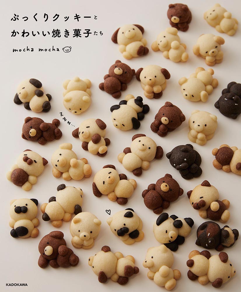 Kadokawa公式ショップ ぷっくりクッキーとかわいい焼き菓子たち 本 カドカワストア オリジナル特典 本 関連グッズ Blu Ray Dvd Cd