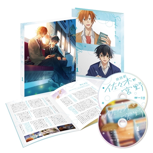 KADOKAWA公式ショップ】佐々木と宮野 第1巻【Blu-ray】: グッズ 