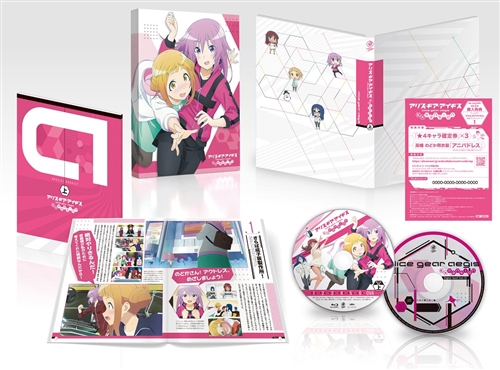 KADOKAWA公式ショップ】アリス・ギア・アイギス Expansion DVD BOX 