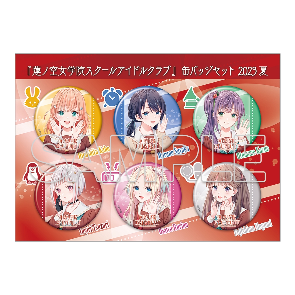 ラブライブ 蓮ノ空 缶バッジ | mdh.com.sa