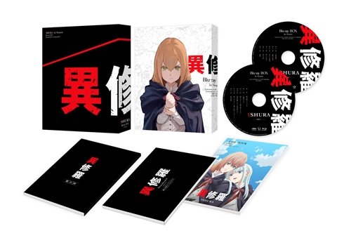 KADOKAWA公式ショップ】異修羅 Blu-ray BOX【2枚組】: グッズ｜カドカワストア|オリジナル特典