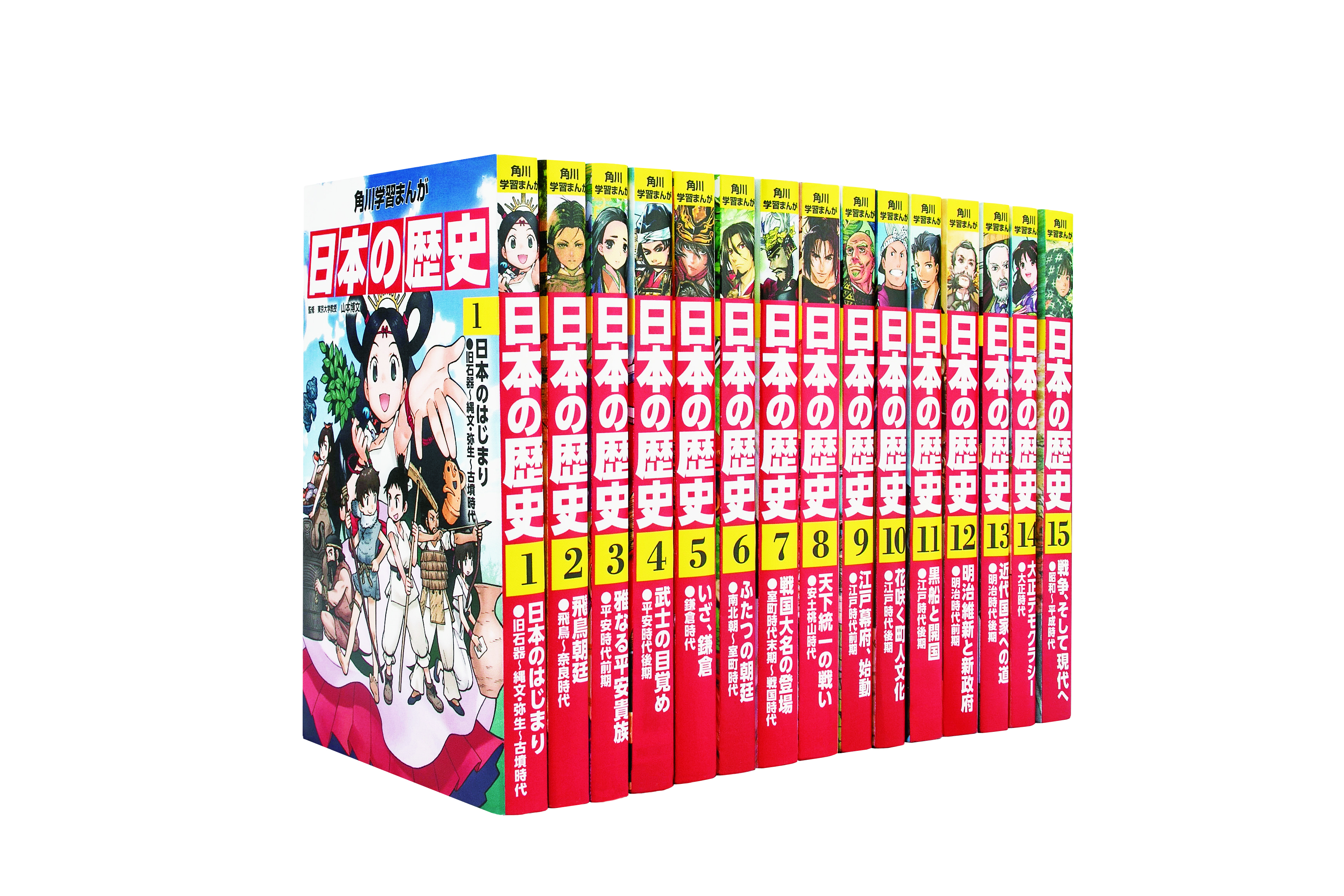 完売】 角川まんが学習シリーズ 日本の歴史 全15巻 人文 - www 