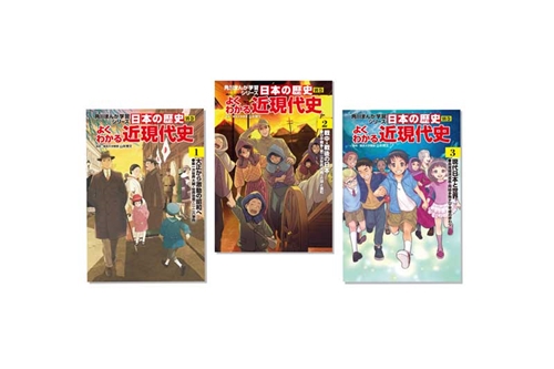 公式 ☆計13冊☆角川まんが学習シリーズ☆日本の歴史1巻〜7巻+11巻〜15 