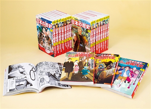 角川まんが学習シリーズ 日本の歴史 全15巻➕別巻１冊 16冊セット 収納箱付き