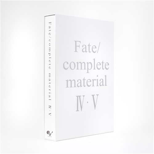 KADOKAWA公式ショップ】Fate/complete material IV・V: 本｜カドカワ 