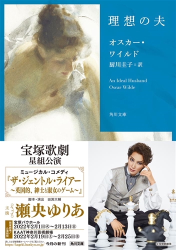 Kadokawa公式ショップ 理想の夫 本 カドカワストア オリジナル特典 本 関連グッズ Blu Ray Dvd Cd