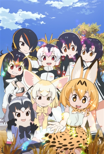 KADOKAWA公式ショップ】けものフレンズ Blu-ray BOX: グッズ｜カドカワ 