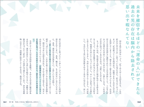 Kadokawa公式ショップ 未来を約束するほど好きなのに どうしてまだ不安なんだろう 本 カドカワストア オリジナル特典 本 関連グッズ Blu Ray Dvd Cd