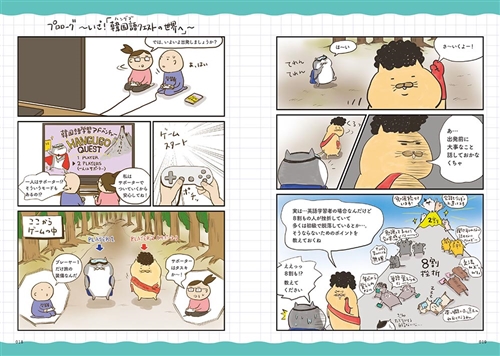 Kadokawa公式ショップ Hime式 イラスト 漫画でわかる韓国語勉強法 本 カドカワストア オリジナル特典 本 関連グッズ Blu Ray Dvd Cd