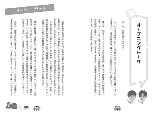 Kadokawa公式ショップ ネガティブな毎日をポジティブに変換 もっと自由に駆け抜けろ 本 カドカワストア オリジナル特典 本 関連グッズ Blu Ray Dvd Cd