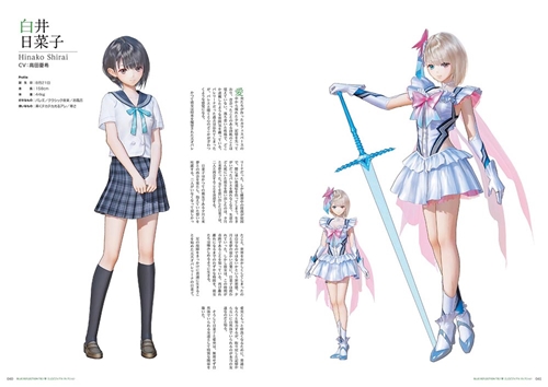 激安限定BLUE REFLECTION　公式ビジュアルコレクション＆キャラクター ゲーム・攻略本