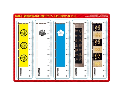 絵本児童書最新刊16巻と「日本の歴史3大特典つき全15巻＋別巻4冊（19冊セット）