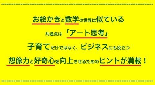 KADOKAWA公式ショップ】イギリスが教えてくれた 小さなサプライズが