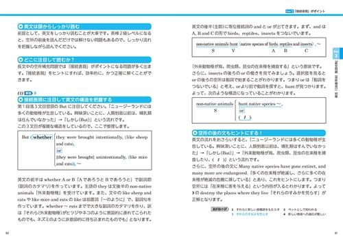KADOKAWA公式ショップ】CD付 世界一わかりやすい 英検２級に合格する授業:  本｜カドカワストア|オリジナル特典