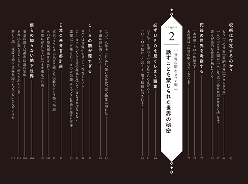 Kadokawa公式ショップ 退屈な日常を破壊する都市伝説 本 カドカワストア オリジナル特典 本 関連グッズ Blu Ray Dvd Cd