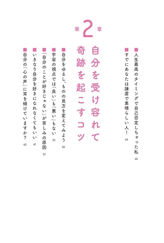 KADOKAWA公式ショップ】「オールＯＫ」で絶対うまくいく！ 一瞬で幸運