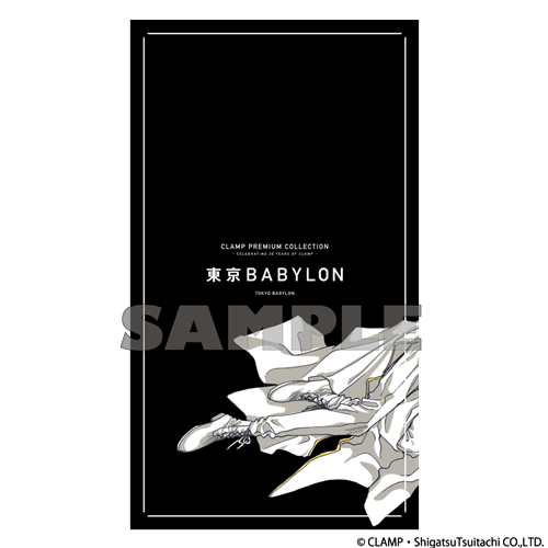 KADOKAWA公式ショップ】『CLAMP PREMIUM COLLECTION 東京BABYLON』全巻
