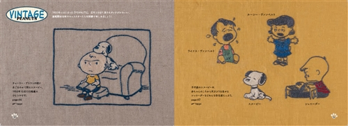 Kadokawa公式ショップ ｓｎｏｏｐｙはじめての刺繍 本 カドカワストア オリジナル特典 本 関連グッズ Blu Ray Dvd Cd