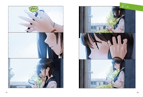 Kadokawa公式ショップ 青春女子高生 毎日jk企画 本 カドカワストア オリジナル特典 本 関連グッズ Blu Ray Dvd Cd
