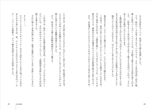 Kadokawa公式ショップ 日本一売り上げるキャバ嬢の 億稼ぐ技術 本 カドカワストア オリジナル特典 本 関連グッズ Blu Ray Dvd Cd