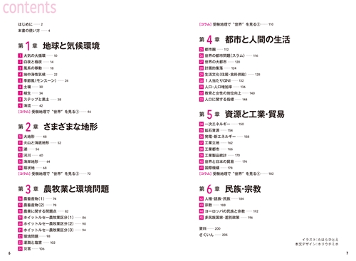 KADOKAWA公式ショップ】直前30日で9割とれる 鈴木達人の 共通テスト