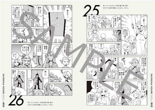 KADOKAWA公式ショップ】ハルタ 2021-FEBRUARY volume 81: 本｜カドカワ 