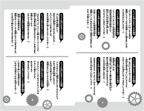 KADOKAWA公式ショップ】ジュニア空想科学読本22: 本｜カドカワストア 