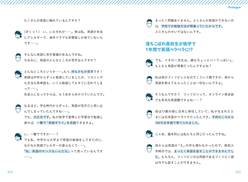 Kadokawa公式ショップ Ichiroさん 一撃で英語が話せる方法を教えてください 本 カドカワストア オリジナル特典 本 関連グッズ Blu Ray Dvd Cd