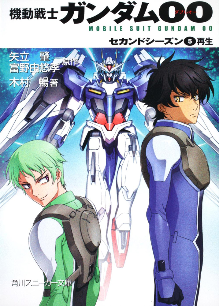 機動戦士ガンダム00 セカンドシーズン2 ［レンタル落ち］DVD つa49