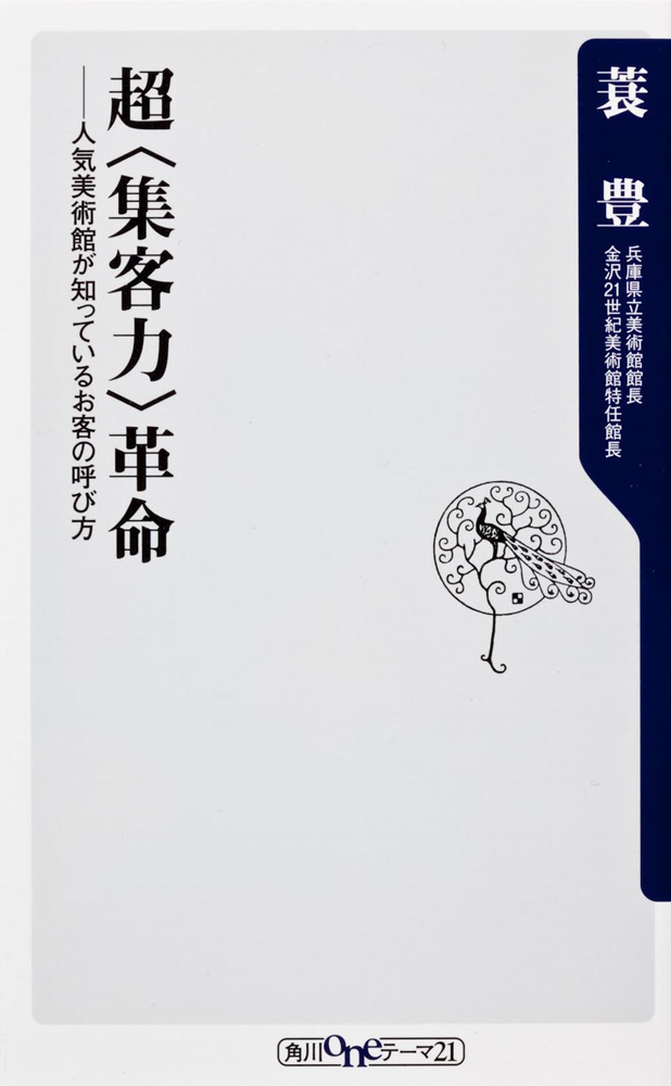 新品即決 凰姫演義 革命が呼ぶ恋の波乱!? namaste-restoran.ee