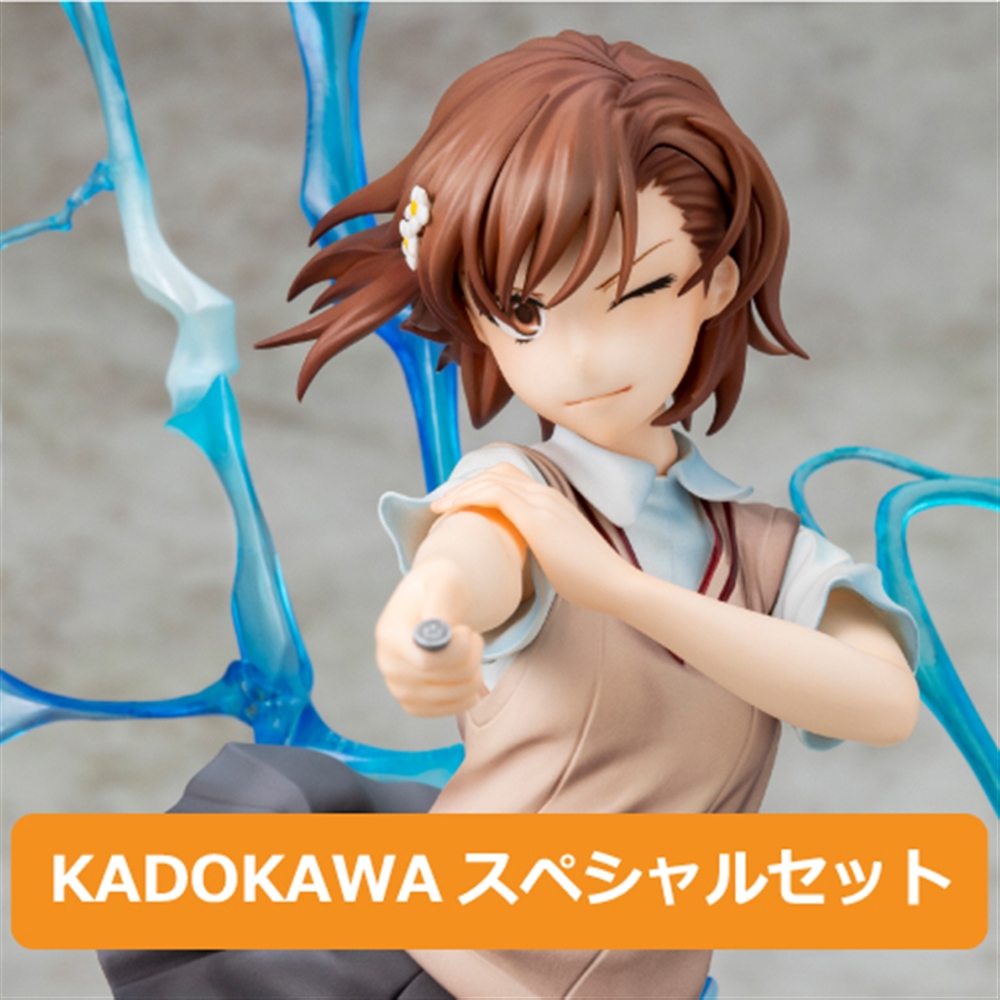 Kadokawa公式ショップ とある科学の超電磁砲t 御坂美琴 Kadokawaスペシャルver グッズ カドカワストア オリジナル特典 本 関連グッズ Blu Ray Dvd Cd