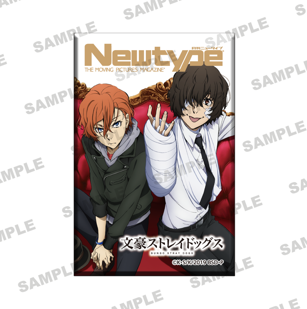 Newtype35周年記念 スクエア缶バッジ　文豪ストレイドッグス 「太宰治＆中原中也」