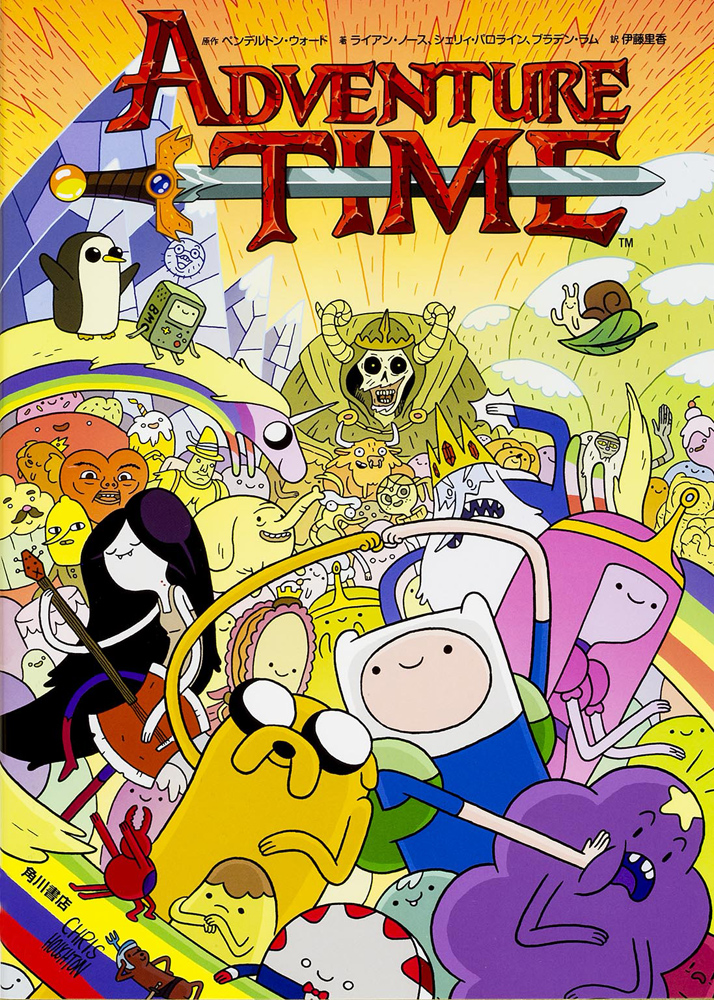 Kadokawa公式ショップ ａｄｖｅｎｔｕｒｅ ｔｉｍｅ 本 カドカワストア オリジナル特典 本 関連グッズ Blu Ray Dvd Cd